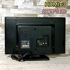 【すぐ見れる‼️】DX アンテナ 薄型テレビ 24型✨ 外付けHDD⭕️ 配送無料🚛の画像