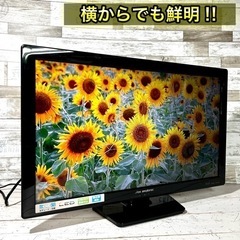 【すぐ見れる‼️】DX アンテナ 薄型テレビ 24型✨ 外付けHDD⭕️ 配送無料🚛の画像