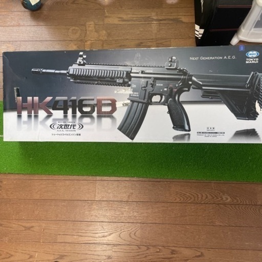 東京マルイ、HK416D電動ガン