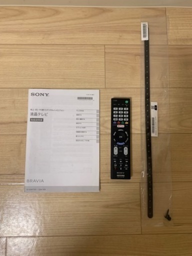 液晶テレビ ブラビアKJ-32W730E  32V型　2018年製