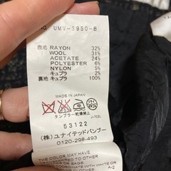 ユナイテッドバンブー ツイードジャケット Mの画像