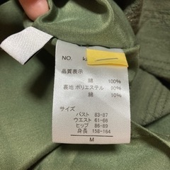 グレイル ロングワンピース Mの画像