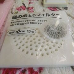 お掃除セットいろいろの画像