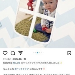 CLOZキッズテントハウス　ピンクの画像