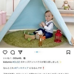 CLOZキッズテントハウス　ピンクの画像