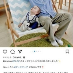 CLOZキッズテントハウス　ピンクの画像