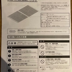 すのこベッドAIR RISEの画像