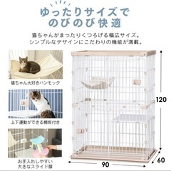 【12/22まで8000→5000円に！】猫 2段 ウッディキャットゲージ お洒落 ペッドゲージ 美品の画像
