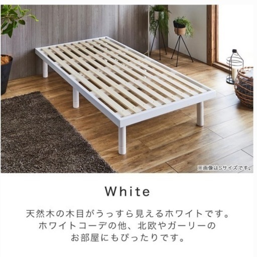 セミシングルベッド マットレス付き