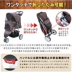 犬　猫　折り畳みペットカート　軽量3輪　15kgまでの画像