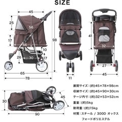 犬　猫　折り畳みペットカート　軽量3輪　15kgまでの画像