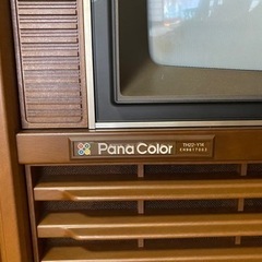 【お渡し済】昭和レトロ　　パナカラーテレビ　ブラウン管TVの画像