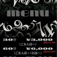 カバラ数秘術&風水 - 地元のお店