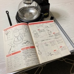 サイフォン式コーヒーメーカーの画像