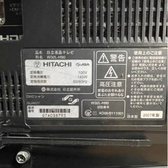 Hitachi W32L-H90 2007年製の画像