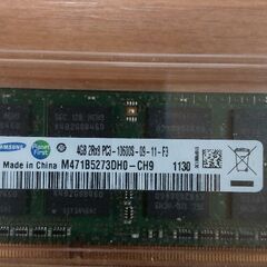 PCメモリー (本日24時まで掲載)