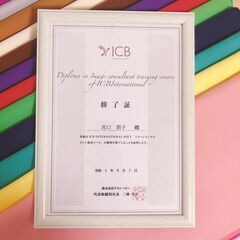 “私なんて…”から抜け出すきっかけ作り🌸パーソナルカラー診断の画像