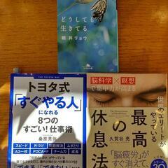 10月2日　浜松読書会