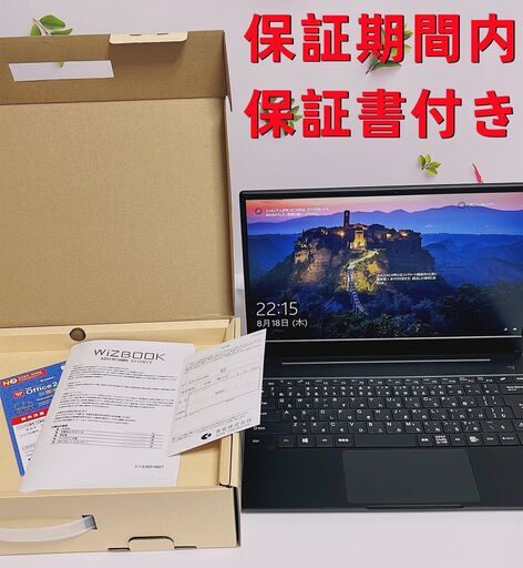 数回のみ使用 美品 KEIAN 恵安 Windows10 Proノートパソコン ノートPC 14型 Celeron/4GB/128GB