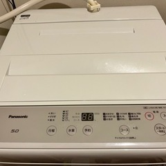 決まりました　パナソニック　美品パナソニック5kg