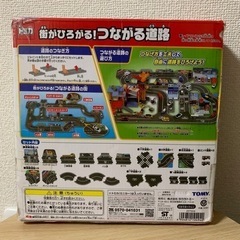 トミカ ★ 街がひろがる！つながる道路 欠品なしの画像