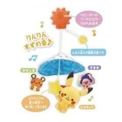 新品未使用！おでかけベビーカーメリー