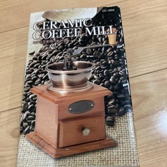 セラミックコーヒーミル