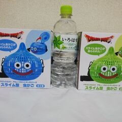 【完了】スライム 虫かご
