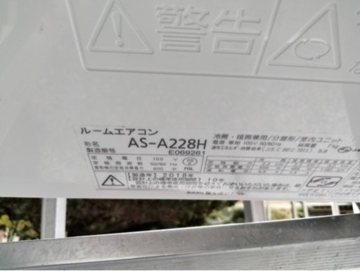 2018年製富士通エアコン　取り付け費込