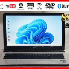 NEC⭐️Lavie⭐️NS150AAW⭐️白黒サクサク⭐️SSD⭐️WIN11