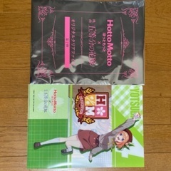 ほっともっと弁当購入してもらった五等分の花嫁クリアファイルの画像