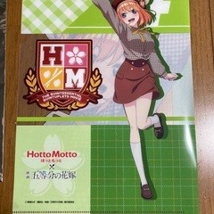 ほっともっと弁当購入してもらった五等分の花嫁クリアファイルの画像