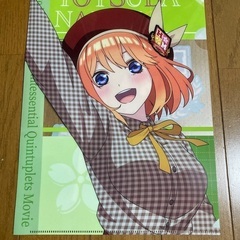 ほっともっと弁当購入してもらった五等分の花嫁クリアファイル