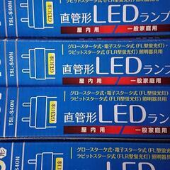 40W LED 直管 蛍光灯型