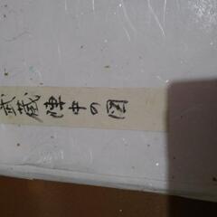宇都宮泰長　宮本武蔵陣中の図　版画