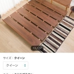  美品　早急に売買していただける方、お値引きさせて頂きます！ニトリ　クイーン　ベッドフレーム　フレイ　ローベッド