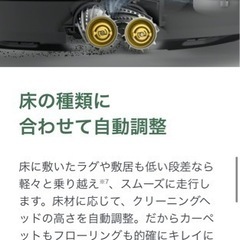 iROBOT ルンバ 960／iRobotアプリ遠隔操作 wifi対応【指値可能】【お届け対応相談】の画像