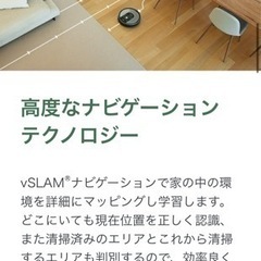 iROBOT ルンバ 960／iRobotアプリ遠隔操作 wifi対応【指値可能】【お届け対応相談】の画像