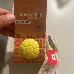 小型犬用ボール　Sサイズ
