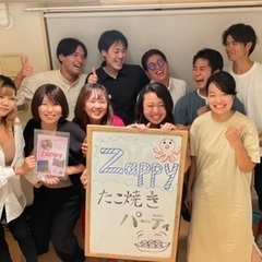同年代でわいわいしよう💪 - 名古屋市