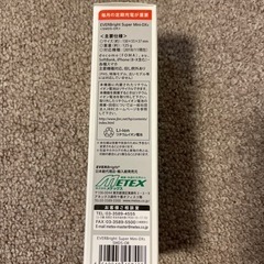 多機能自家発電ラジオ・ライトの画像