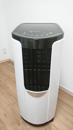 アイリスオーヤマ ポータブル クーラー IPP-2221G 2021年モデル