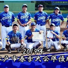 千葉県松戸市、草野球チームのマネージャー募集！