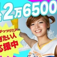 【日払い可】＼脱・金欠／働きやすい秋だからこそ☆パワーズで資材搬...