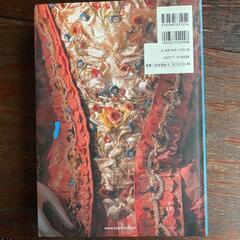 ファッション 18世紀から現代まで 京都服飾文化研究財団コレクションの画像