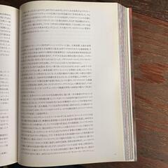 ファッション 18世紀から現代まで 京都服飾文化研究財団コレクションの画像