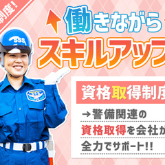 【夜勤歓迎】日給1万3,500円～！年中安定で稼げるお仕事！ATMから日払いOK！面接交通費  サンエス警備保障株式会社 川越支社 東松山の画像