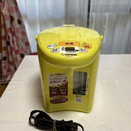 ZOJIRUSHI VEまほうびん