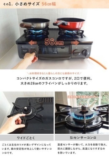 ガスコンロ　ガスホースセット