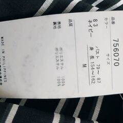 ボーダー　ワンピースの画像